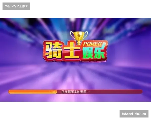 BB棋牌网址,bb棋牌2021官方网站baolilai7.151BB棋牌网址_登录